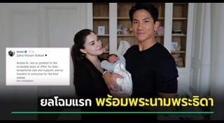 เจ้าชายอับดุล มาทีน