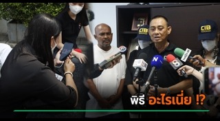 สัปเหร่อ