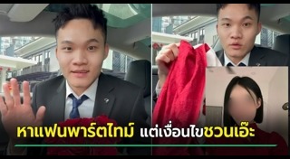 วันวาเลนไทน์