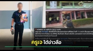 กราดยิง