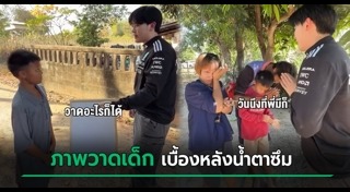 ซุง ศตาวิน