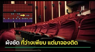 โรงหนัง