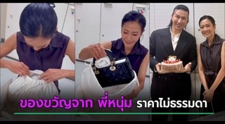 กระเป๋าแบรนด์เนม