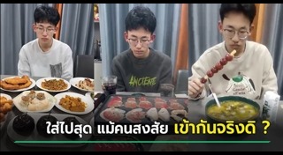 ความรักของแม่