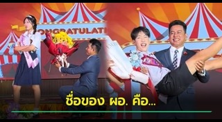 เรื่องประทับใจ