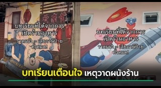 ภาษีป้าย