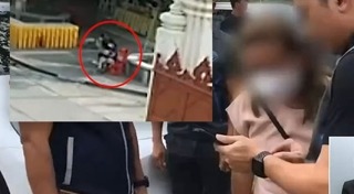 แอม ไซยาไนด์