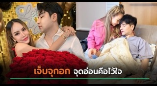 คนดังในเน็ต
