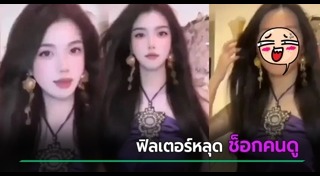 อินฟลูเอนเซอร์