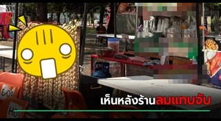 ไส้กรอกอีสาน