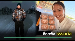 นักการเมือง