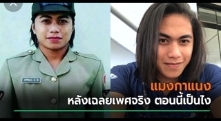 นักกีฬาวอลเลย์บอล