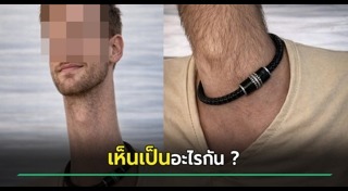 ภาพลวงตา