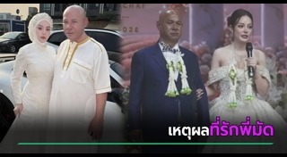 ต้นข้าว ปัณฑิตา