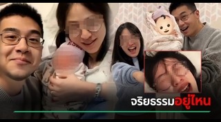 อินฟลูเอนเซอร์