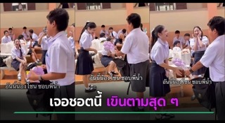 เรื่องราวดี ๆ