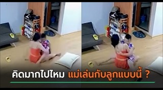 ปัญหาครอบครัว