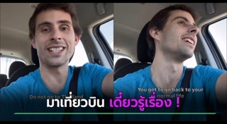 ประเทศไทย