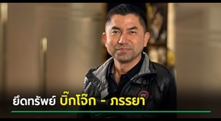 มาดามกุ๊บกิ๊บ ศิรินัดดา