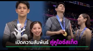 นักกีฬา