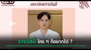 โรงพยาบาล