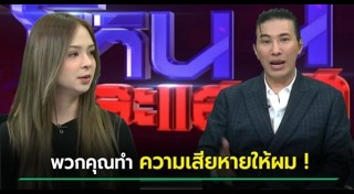 โหนกระแส