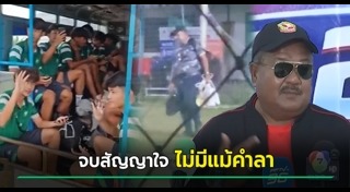 เต วรากร