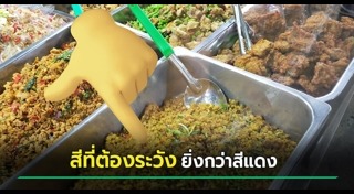 คนญี่ปุ่น