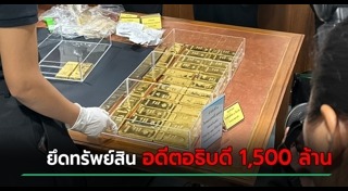 กรมสรรพากร