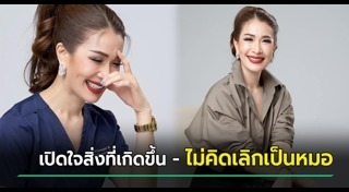 แพทย์