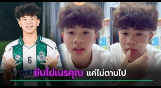 เต วรากร