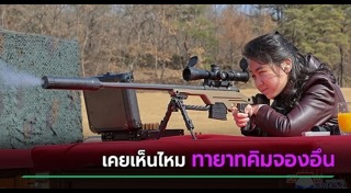 เกาหลีเหนือ