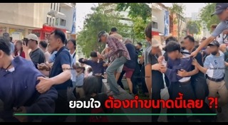 ดราม่านิสัยคนไทย