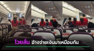 ไต้หวัน