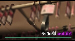 นักท่องเที่ยว