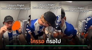 อินฟลูเอนเซอร์