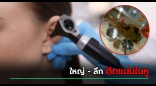 ข่าวจีน