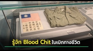 นักบินสหรัฐอเมริกา