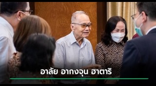 คนดังเสียชีวิต