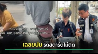 คลื่นวิทยุ