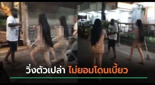 ข่าวฮิตสังคมออนไลน์