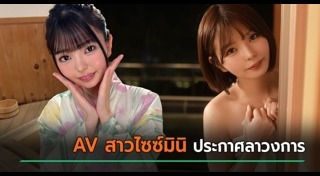 ดารา AV