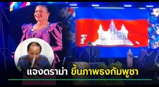 คอนเสิร์ต