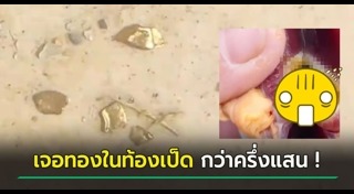 ข่าวจีน