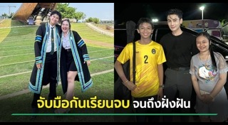 คนดังในเน็ต