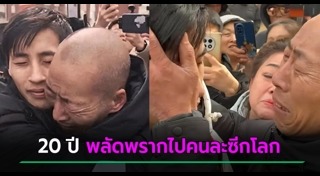 เรื่องซึ้ง