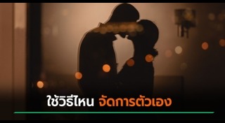 การแสดง