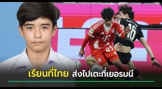 ไมคอน คาร์โดโซ