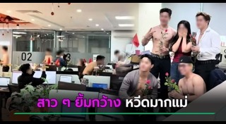 ข่าวต่างประเทศ