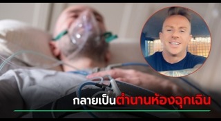 ข่าวต่างประเทศ